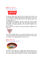 독후감 닌텐도처럼 팔아라-9