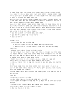 김영하의 바람이 분다 독후감3-3