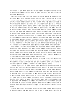그리스 여행 레포트-3
