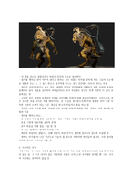 플라톤 - 국가권 독후감3-5