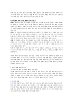 연극이爾 감상문-5