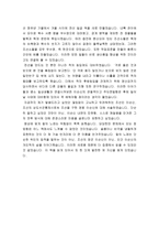 칼의 노래 독후감7-4