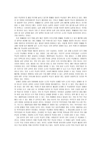 학교 통폐합 꼭 필요한가 논설문-2