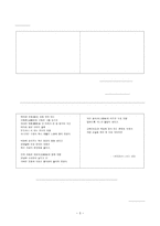 소리조차 모양으로 번역한 기이한 재주를 지닌 시인 김광균-3