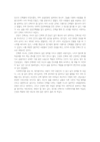 말하는 건축가 감상문-2