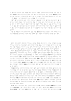 남경 무석 소주 여행을 다녀와서1-4