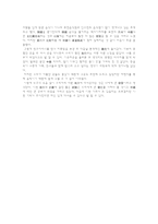 남경 무석 소주 여행을 다녀와서1-5