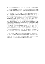 영화 피아니스트 비평문-2