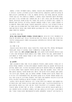 삿포로와 오타루 여행-3