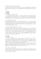 삿포로와 오타루 여행-4