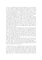 다큐멘터리 해설적 다큐멘터리-2