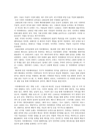 다큐멘터리 해설적 다큐멘터리-3