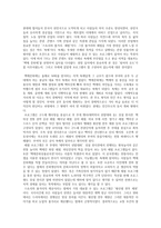 백제문화제 보고서 요약-2