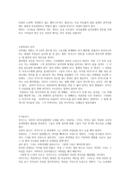 영화 어거스트 러시를 드라마로 전환 스토리텔링-2