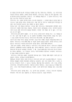 영화 어거스트 러시를 드라마로 전환 스토리텔링-3