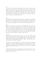 해외여행 일반절차와 준비과정-7