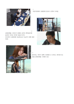 영화로 보는 장애 여왕의 꽃-2