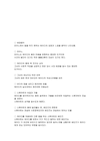영화 피아노의 기호학적 분석1-1