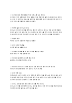 영화 피아노의 기호학적 분석1-2