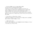 영화 피아노의 기호학적 분석1-3