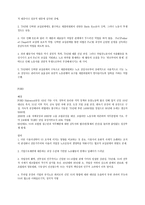 DARLIN요약보고서-6