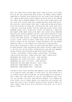 슬럼독 밀리어네어 감상문-2