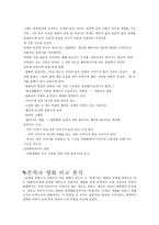 영화 축제 분석 보고서-3