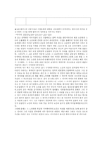 영화 축제 분석 보고서-9