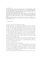 영화 축제 분석 보고서-11