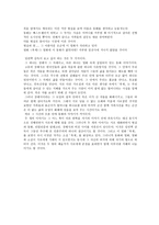 영화 축제 분석 보고서-13