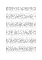 기행문 항주+소주+상해 여행-2