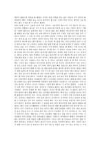 기행문 항주+소주+상해 여행-3