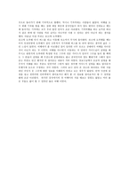 기행문 항주+소주+상해 여행-5