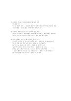 영화 홍등과 중국의 전통문화-6