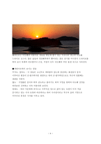 남도여행의 출발지 진도1-7