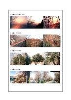 월출산 국립공원 기행문-4