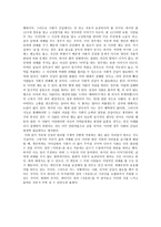 개인의 자유 또는 자율은 어디까지 허용되어야 하는가 국가의 간섭-2