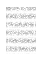 기행문 남경 무석 소주에 다녀와서-2