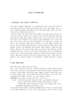 프랑스 년대 영화-1