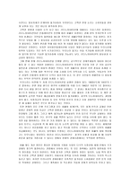 화폐개혁 고액권 발행과 리디노미네이션 논설문-2