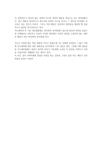 영화사 도감 상문-2