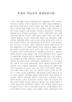 레포트-1