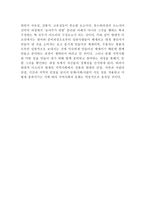 레포트-2