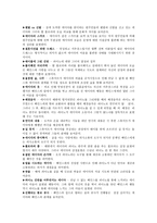 영화의 이해 The Piano 기호분석-2