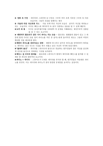 영화의 이해 The Piano 기호분석-3