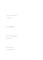 영문 Are We There Yet우 리 아직 거기 있어 영화 대사-12