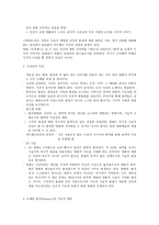 디지털 합성 완전 영화의 기술적 이상과 모순-2