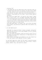 디지털 합성 완전 영화의 기술적 이상과 모순-3