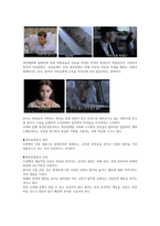 영화로 보는 장애 뷰티풀 마인드-2