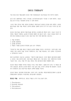 정신간호학 Drugtherapy번역-1